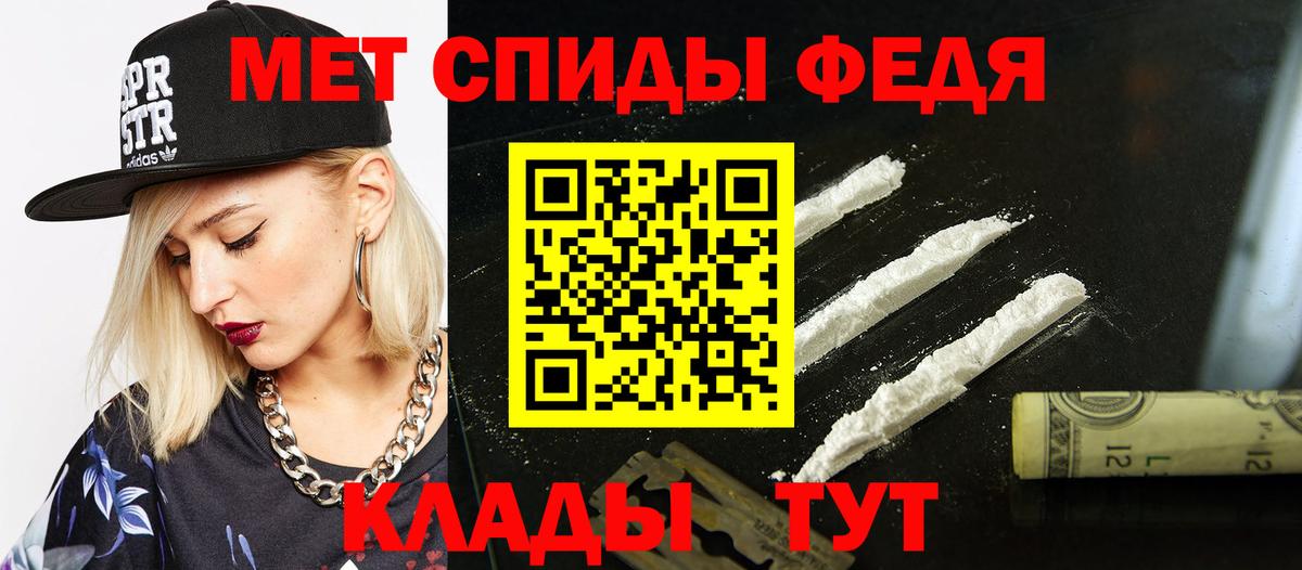 АМФЕТАМИН  АМФЕТАМИН Розовый  Вход с VPN  Москва 