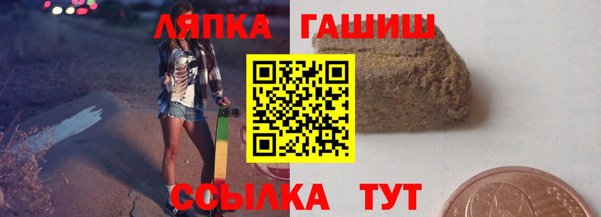 ГАШИШ гашик Москва