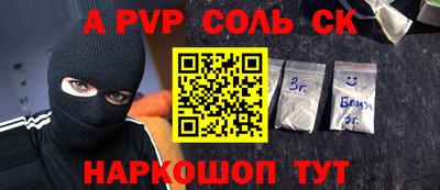 ешки Чебаркуль