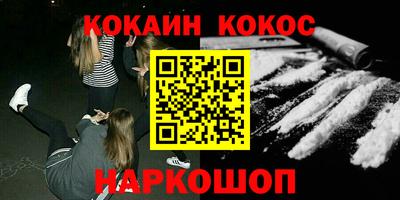 ешки Чебаркуль