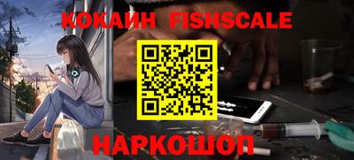 ешки Чебаркуль