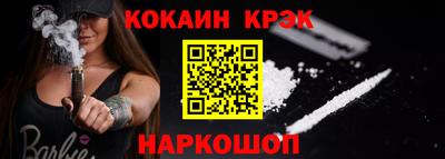 ешки Чебаркуль