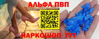 ешки Чебаркуль