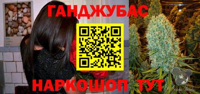 ешки Чебаркуль