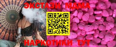 мяу мяу мука Чебоксары