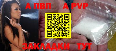 ешки Чебаркуль