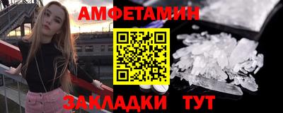 ешки Чебаркуль