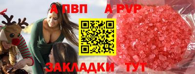 ешки Чебаркуль