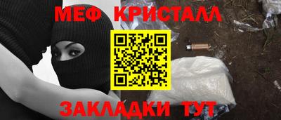 мяу мяу мука Чебоксары