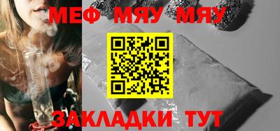 ешки Чебаркуль