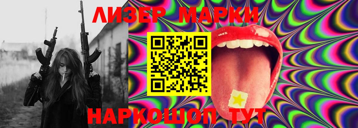 Москва  ЛСД экстази кислота  LSD-25 экстази ecstasy  Вход с VPN 