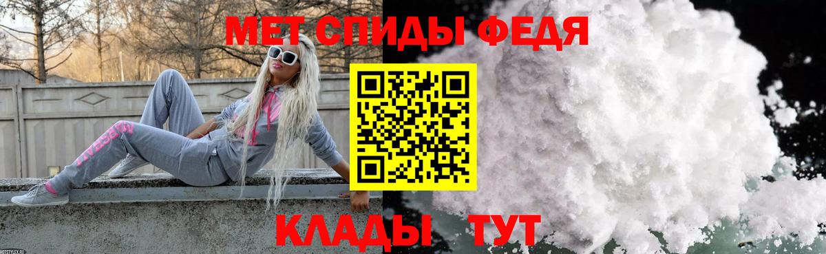 Метамфетамин Декстрометамфетамин 99.9%  Метамфетамин Декстрометамфетамин 99.9%  Москва  Вход с VPN 