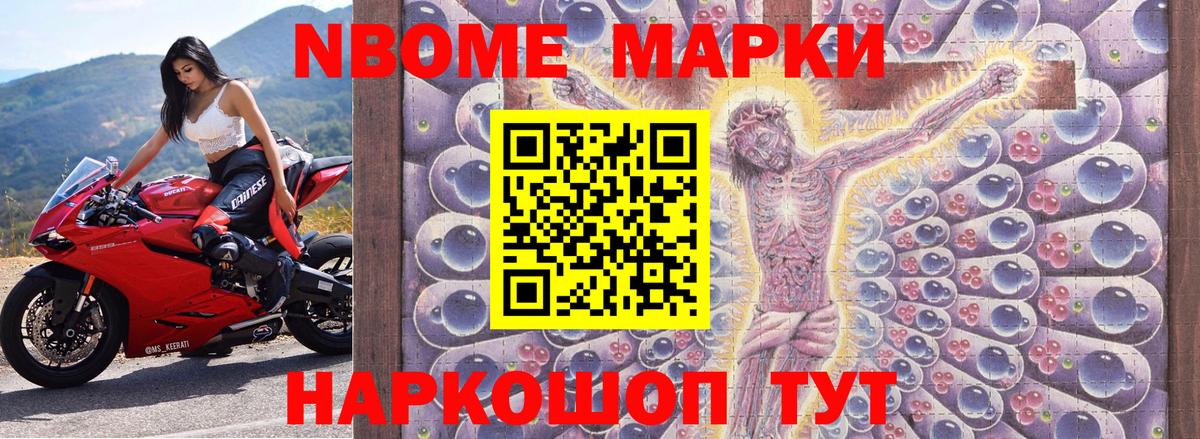 Наркотические марки 1,5мг  Вход с VPN  Москва  Наркотические марки 1,5мг 