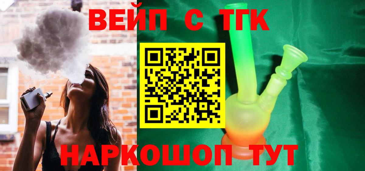 Codein  Канабис  Москва  Мефедрон кристаллы  Меф МЯУ МЯУ  ГАШИШ  Cocaine  Вход с VPN 