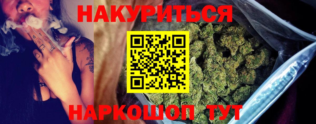 Бошки марихуана ГИДРОПОН  Канабис тримм  МАРИХУАНА MAZAR  Москва  Канабис конопля  Вход с VPN 